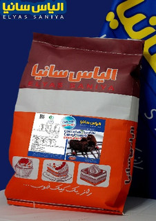 پرمیکس سوفله